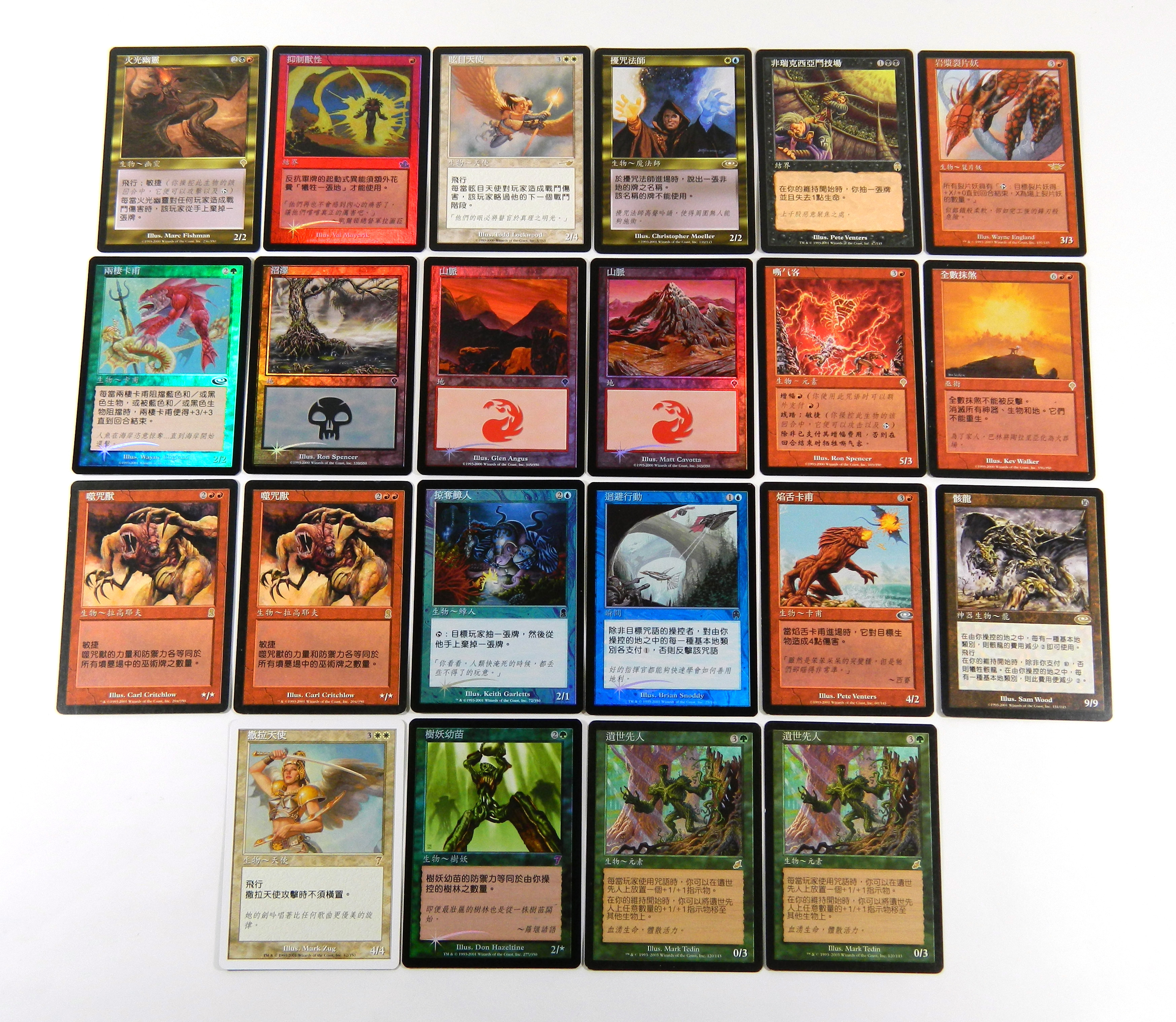 Lot of (22) Assorted Magic The Gathering MTG Chinese Cards + Foils
